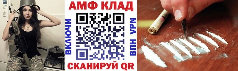 цены   Североморск  Amphetamine 97% 