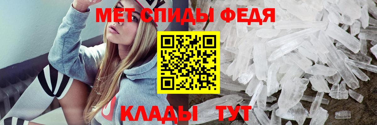 Амфетамин VHQ Североморск