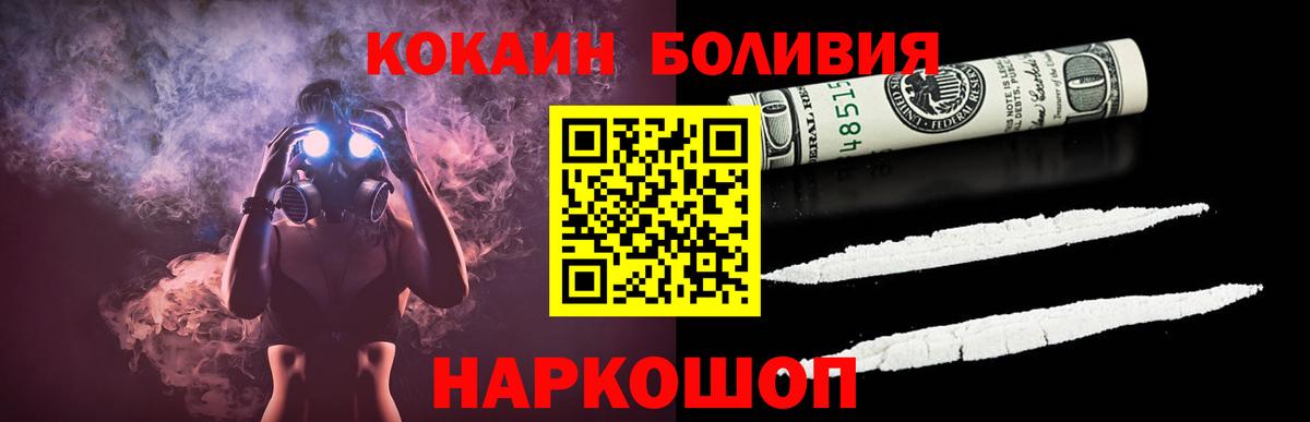 COCAIN 99% Североморск
