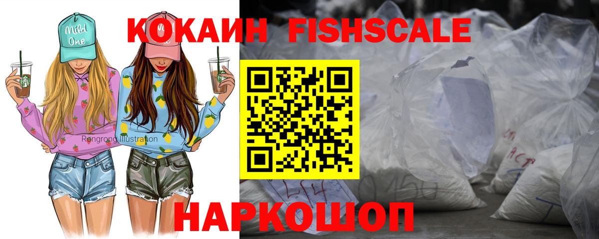 Североморск  Кокаин 97%  Вход с VPN  КОКАИН Columbia 