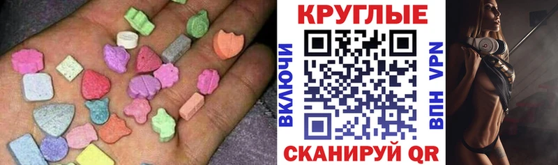 Ecstasy VHQ  Североморск 