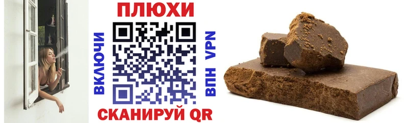 Гашиш 40% ТГК  Североморск 