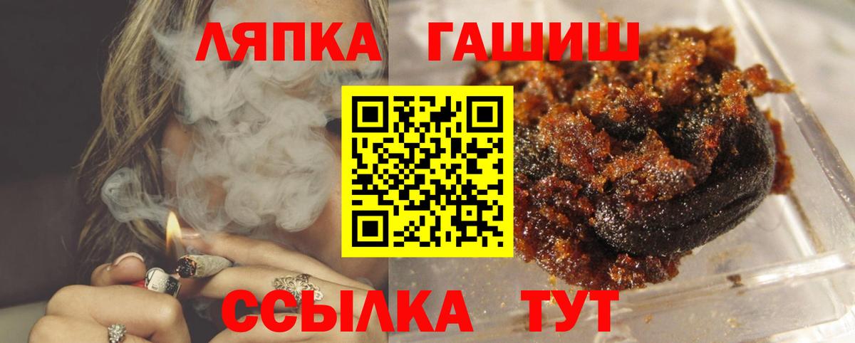 ГАШИШ Premium Североморск
