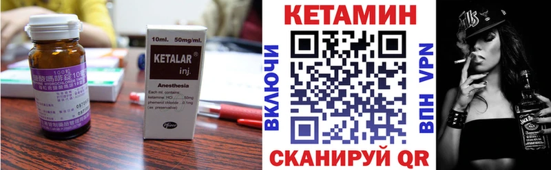 блэк спрут вход Североморск Кетамин ketamine