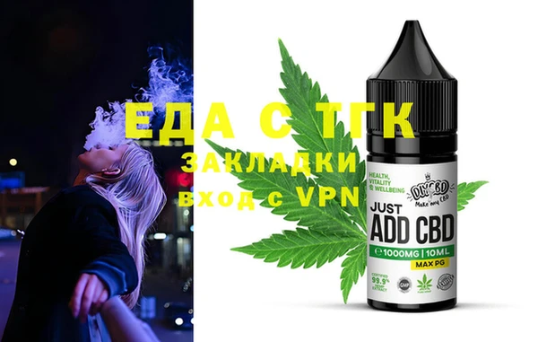mdma Дегтярск