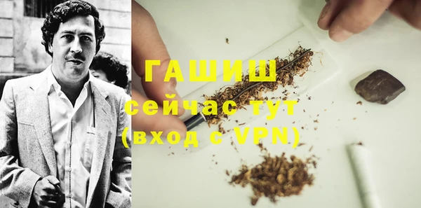 метамфетамин Абдулино