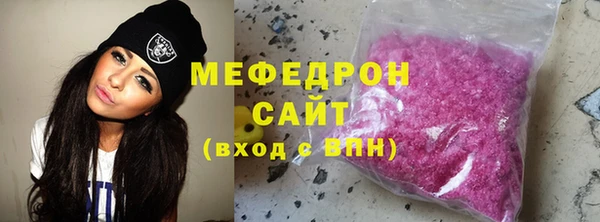 мескалин Абинск