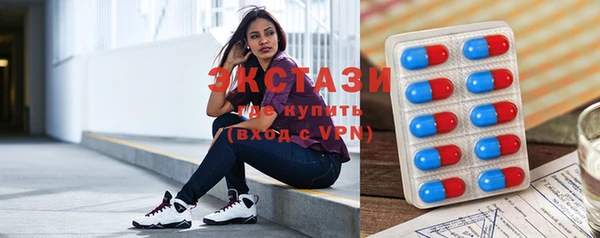 марки lsd Абаза