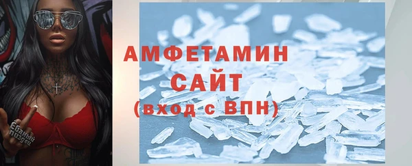 мескалин Абинск