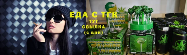 марки lsd Абаза