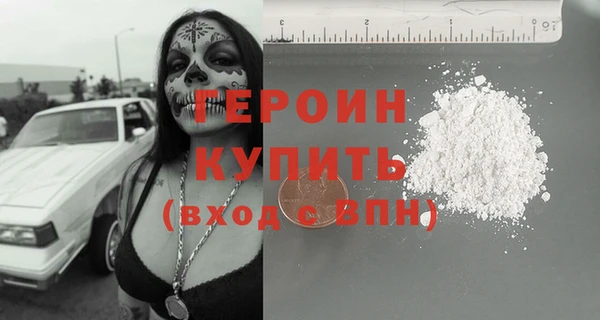 метамфетамин Абдулино