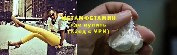 метамфетамин Абдулино