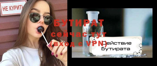 меф VHQ Сатка
