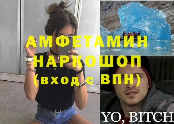 меф VHQ Сатка