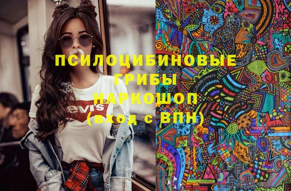 мескалин Абинск