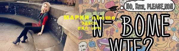 марки lsd Абаза