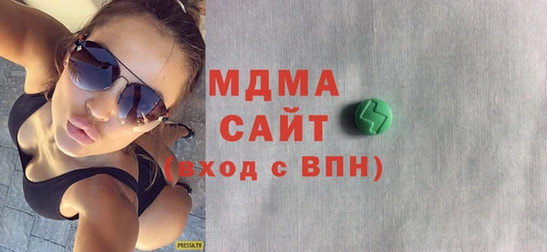 марки lsd Абаза