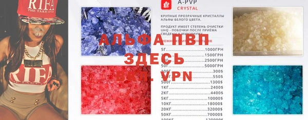 мефедрон VHQ Саяногорск