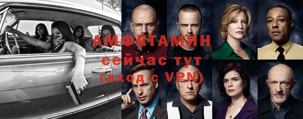 мефедрон VHQ Саяногорск