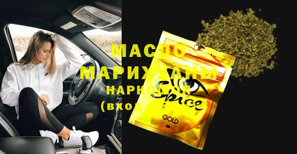 мефедрон VHQ Саяногорск