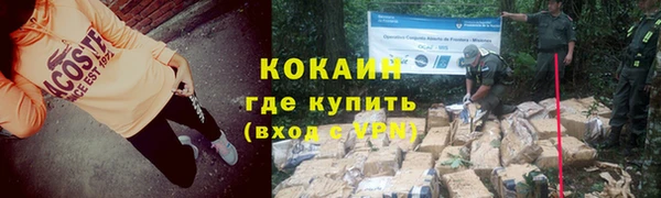 метамфетамин Абдулино