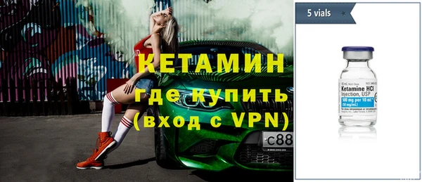 мескалин Абинск
