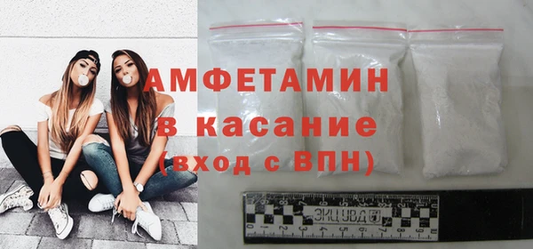 метамфетамин Абдулино