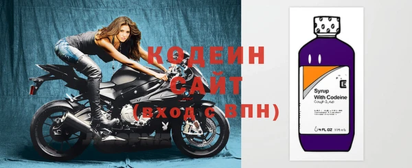мескалин Абинск