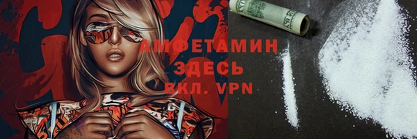 метамфетамин Абдулино