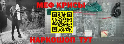 меф VHQ Тверь