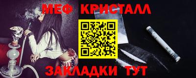 меф VHQ Тверь