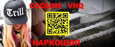меф VHQ Тверь