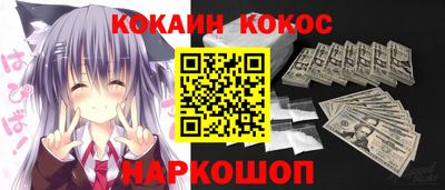 меф VHQ Тверь