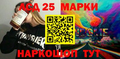 марки nbome Тара