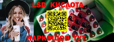 марки lsd Татарск