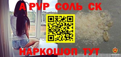 меф VHQ Тверь