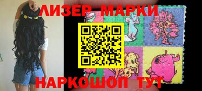 марки nbome Тара
