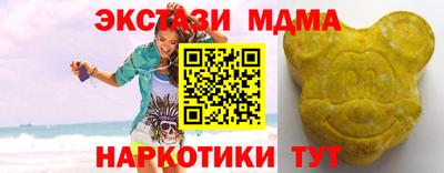 марки nbome Тара