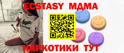марки nbome Тара