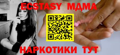 марки nbome Тара
