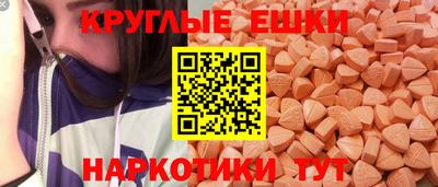 меф VHQ Тверь