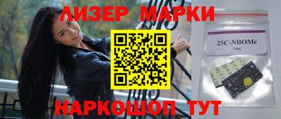 марки lsd Татарск