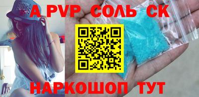 марки lsd Татарск