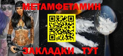 меф VHQ Тверь