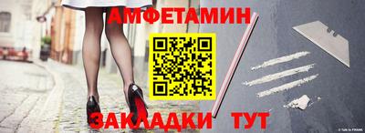 меф VHQ Тверь