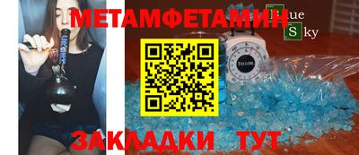 меф VHQ Тверь