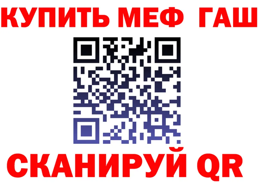 МЕТАДОН мёд как войти это hydra Североморск