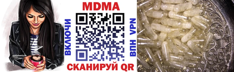 МДМА crystal  omg как зайти  Североморск 