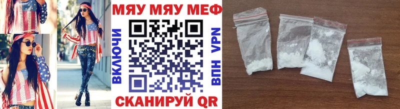 МЕФ мука  МЕГА tor  Североморск  где продают  
