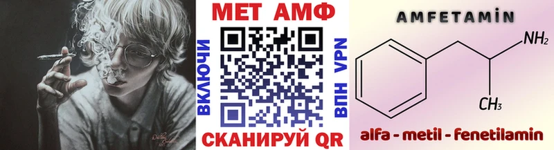 Метамфетамин винт  Североморск 